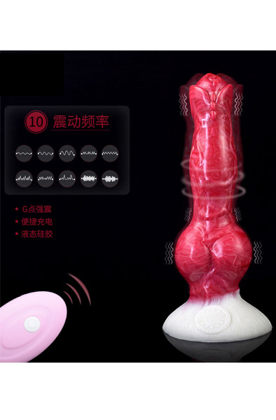 Arachne Vibrating Dildo 21 cm - Drachen-Dildo 2
