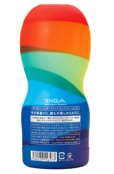 Tenga Deep Throat Cup Rainbow Pride Limited Edition - Masturbator 2