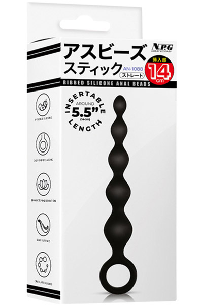 Arse Beads Schwarz 18 cm - Anal-Kugeln 3